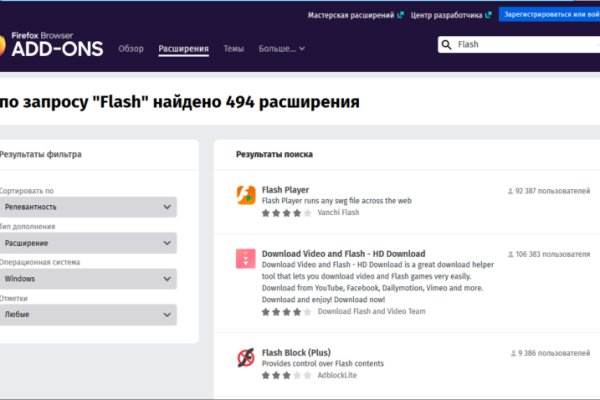 Mega darknet ссылка mega zerkalo