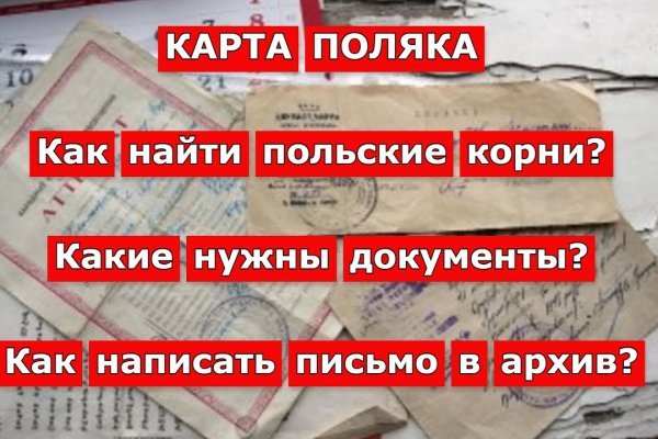 Магазин мега даркнет