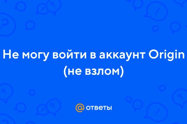 Мега даркнет кто создатель