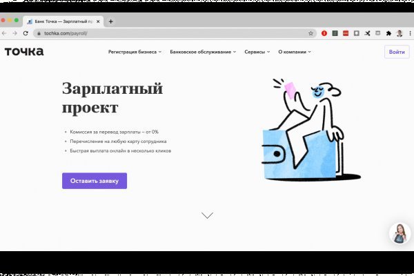 Mega darknet в телеграмме