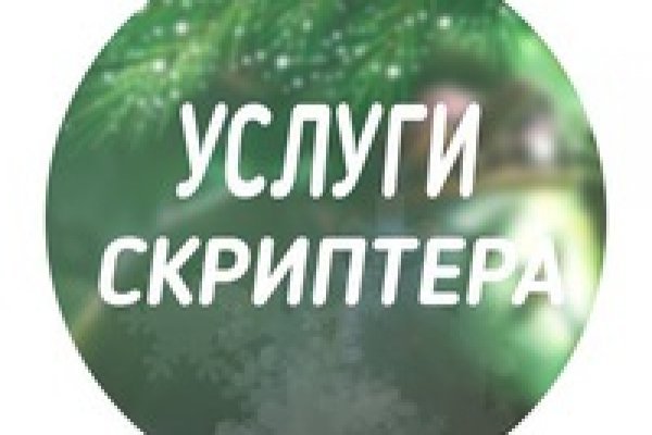 Ссылка на мега тор megadarknet de