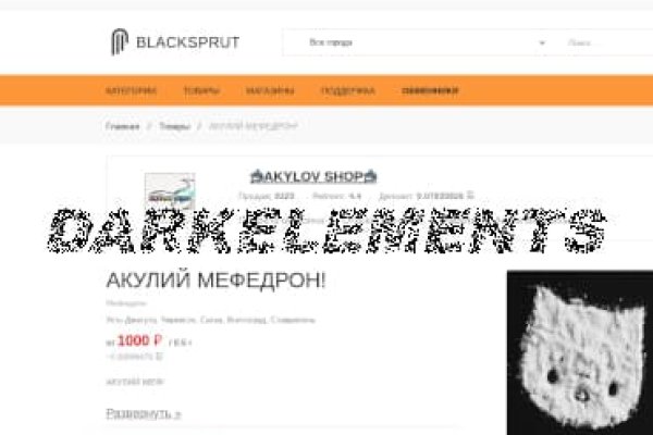 Mega darknet market ссылка на сайт