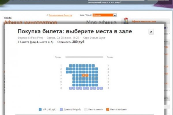 Mega ссылки рабочее зеркало официальное